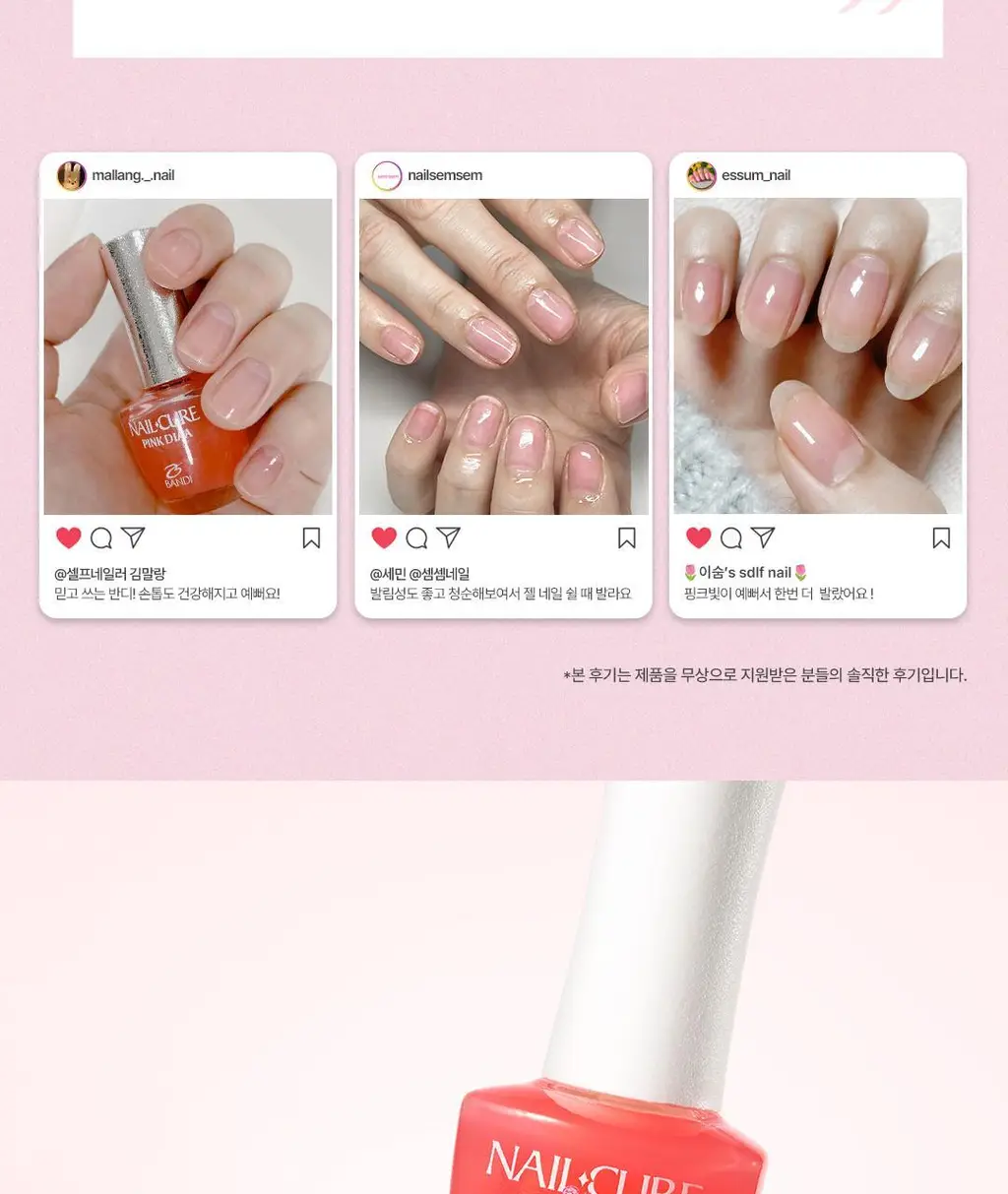 [네일베스트/케어베어콜라보] 반디 핑크다이아 오리지날 7ml 상세페이지 10